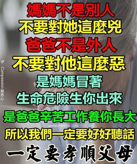 申時出生不能買房|你後半輩子能有好運勢？靠子女享清福「出生時辰」曝光